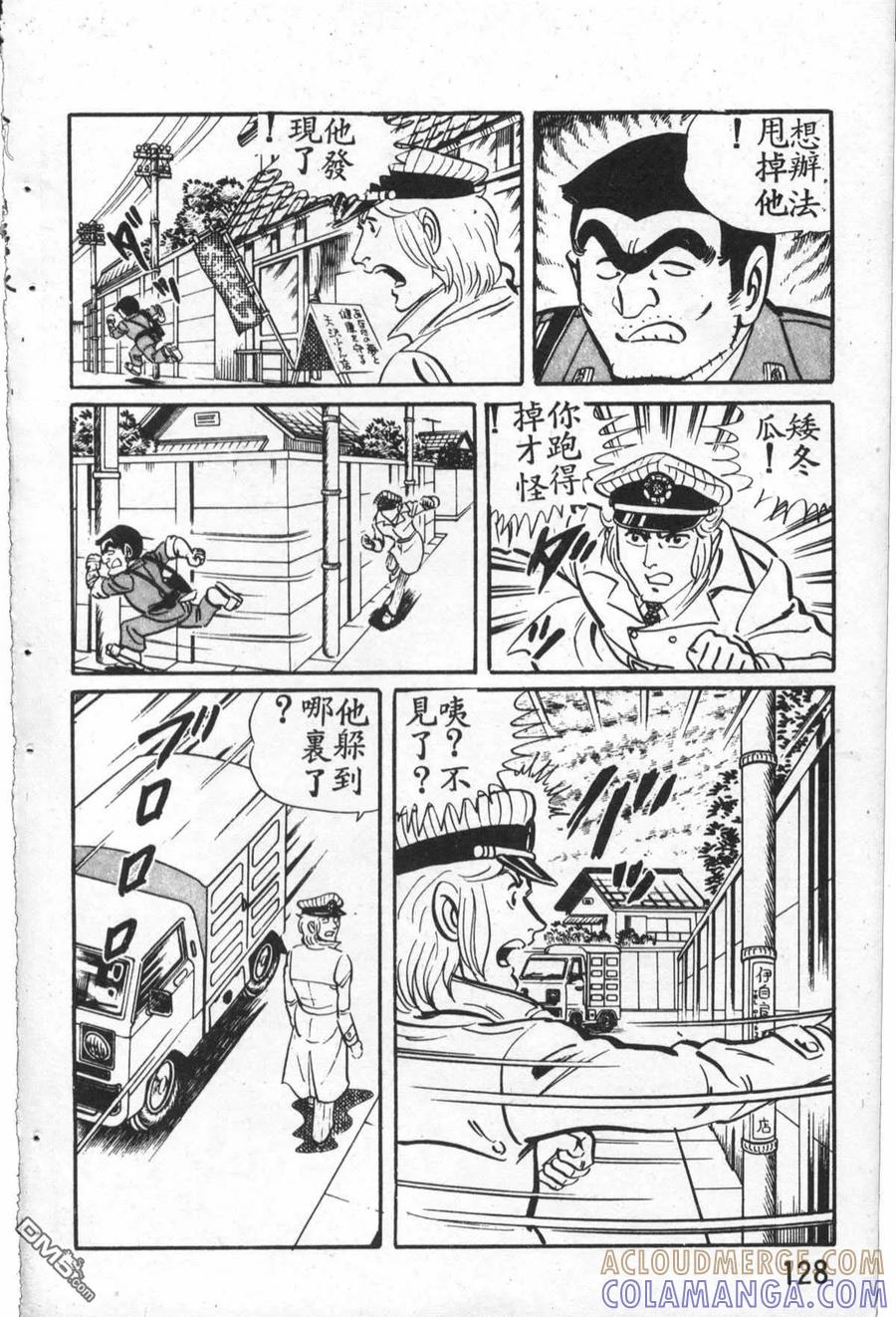 第129页