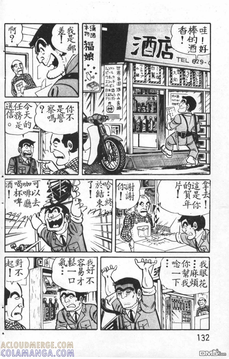 第133页