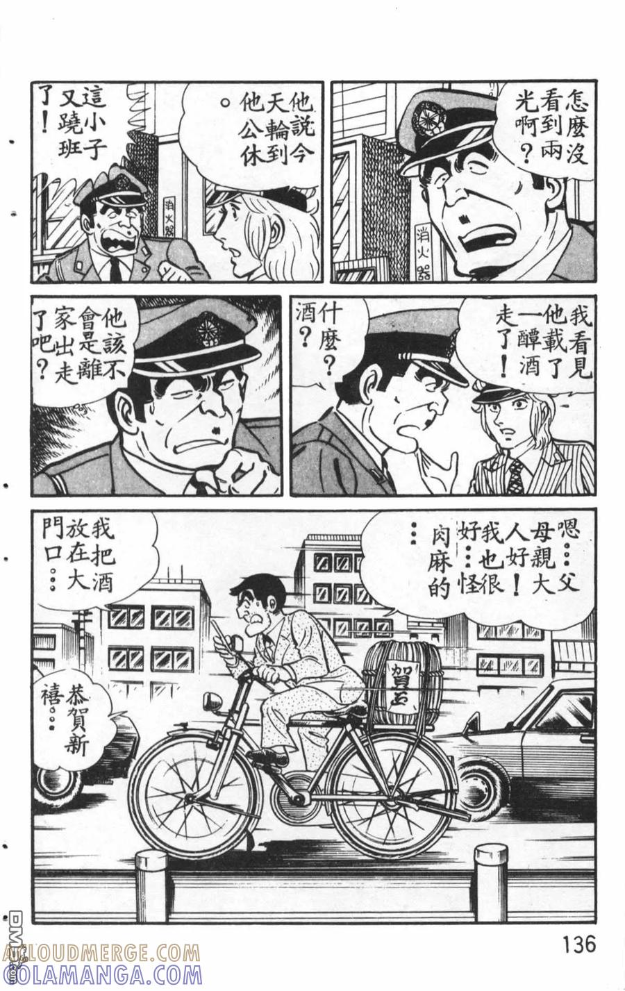 第137页