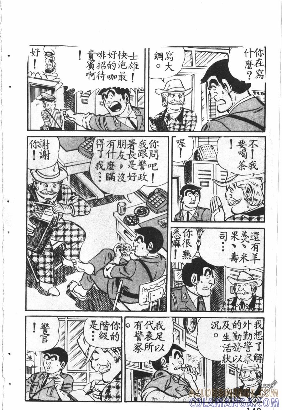 第141页