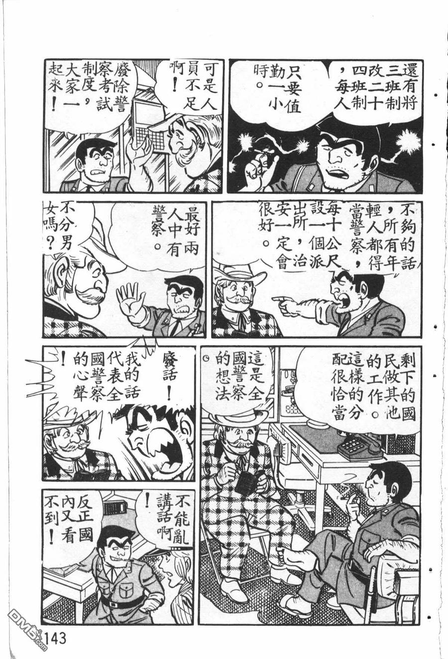 第144页