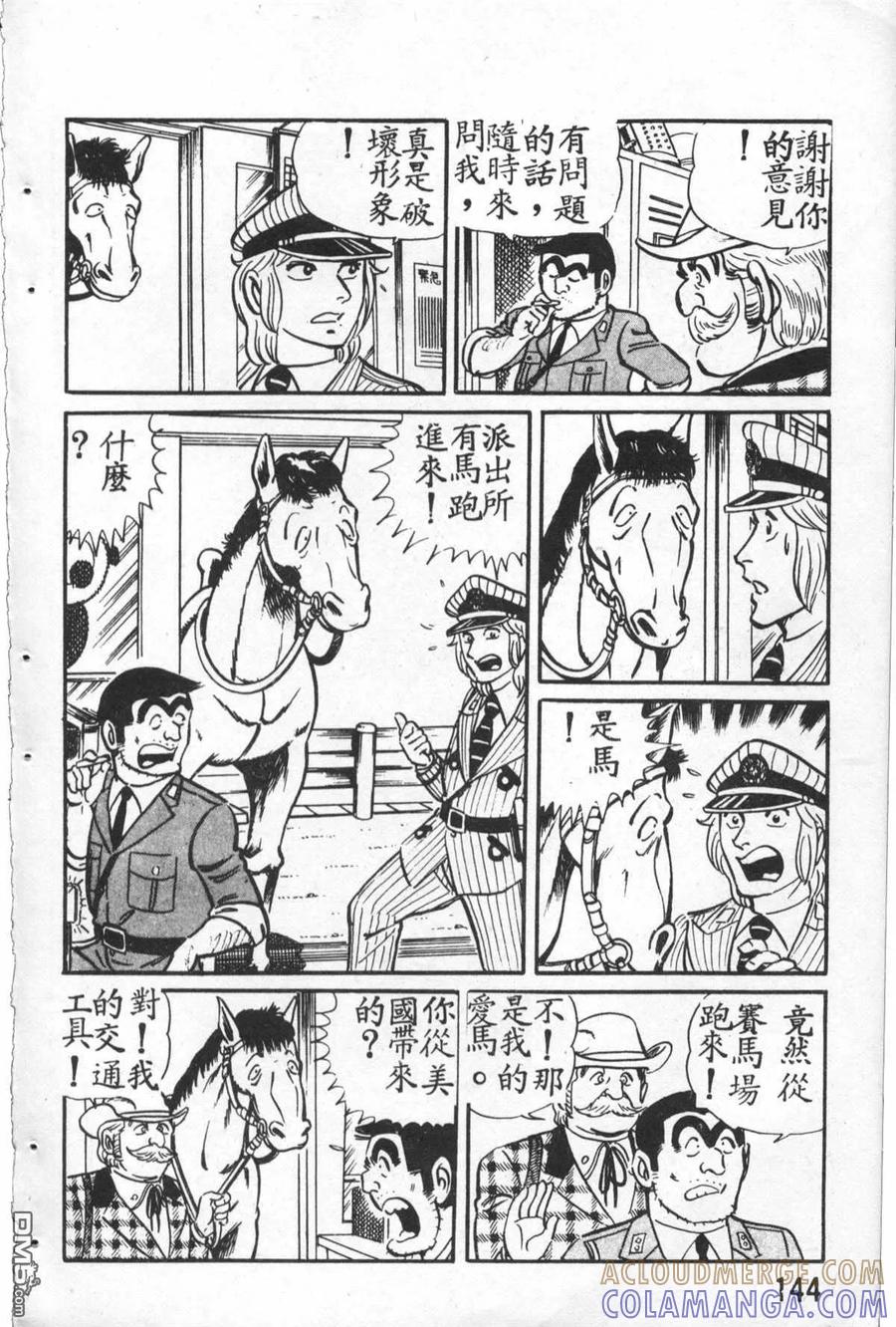 第145页