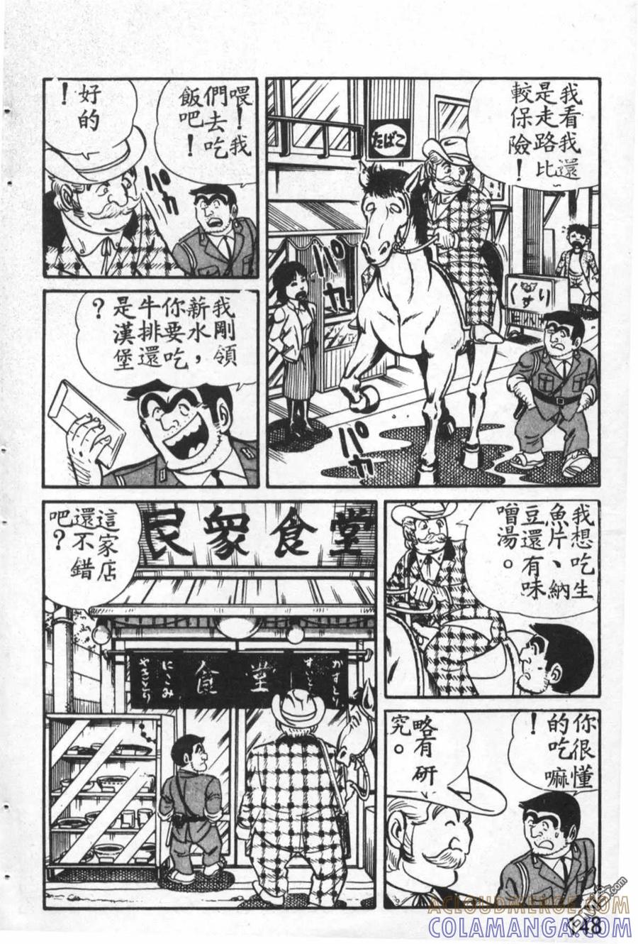 第149页