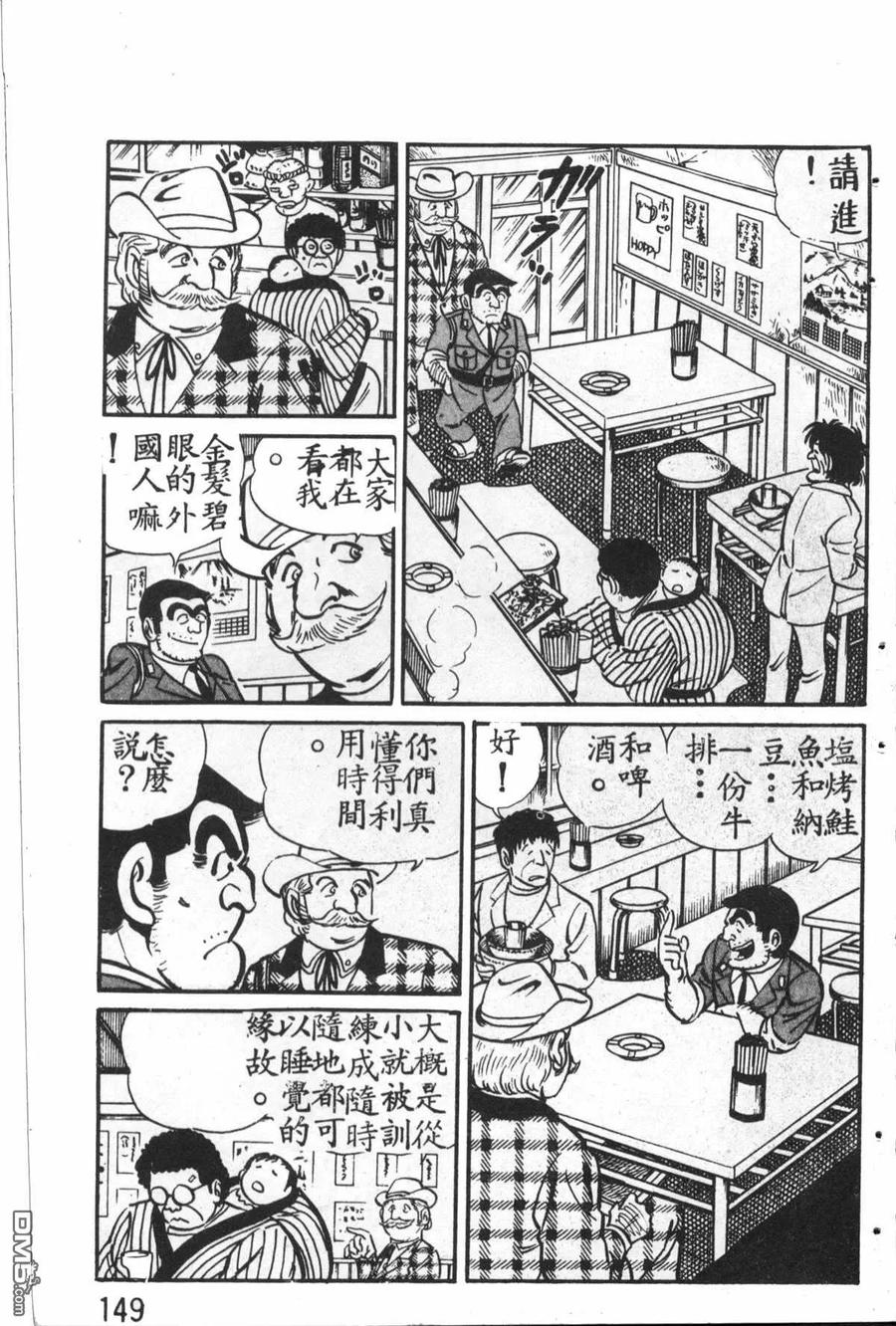 第150页