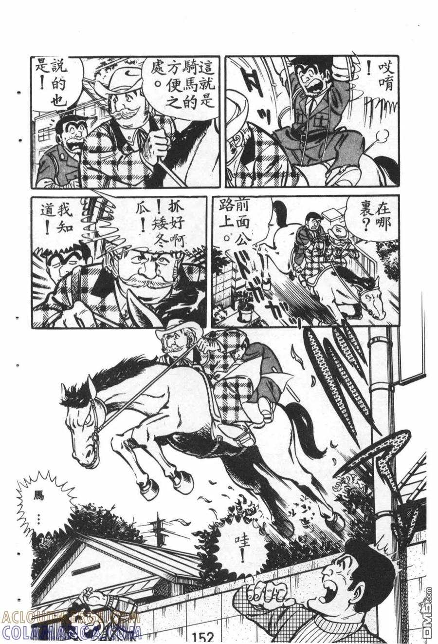第153页