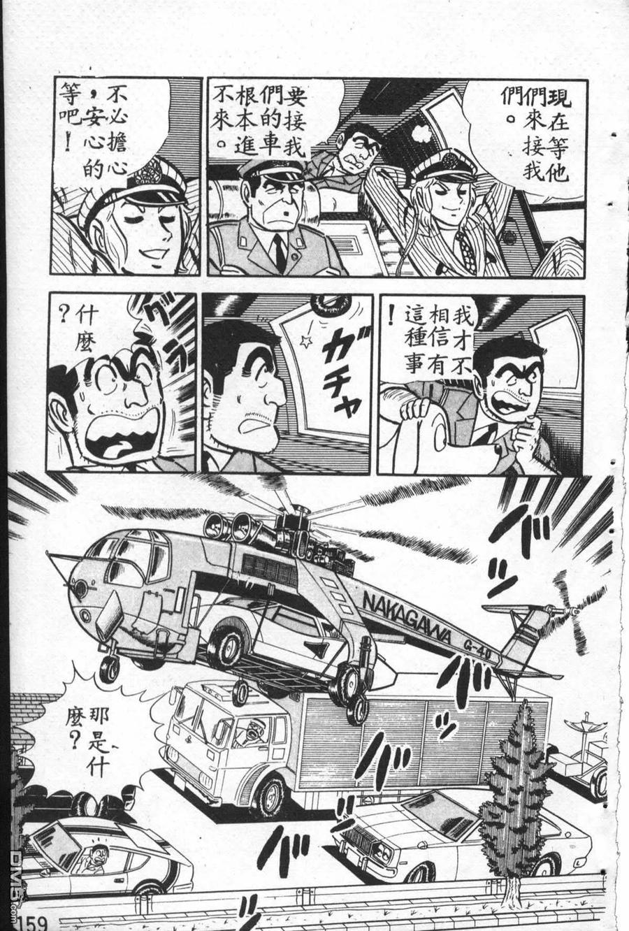 第160页