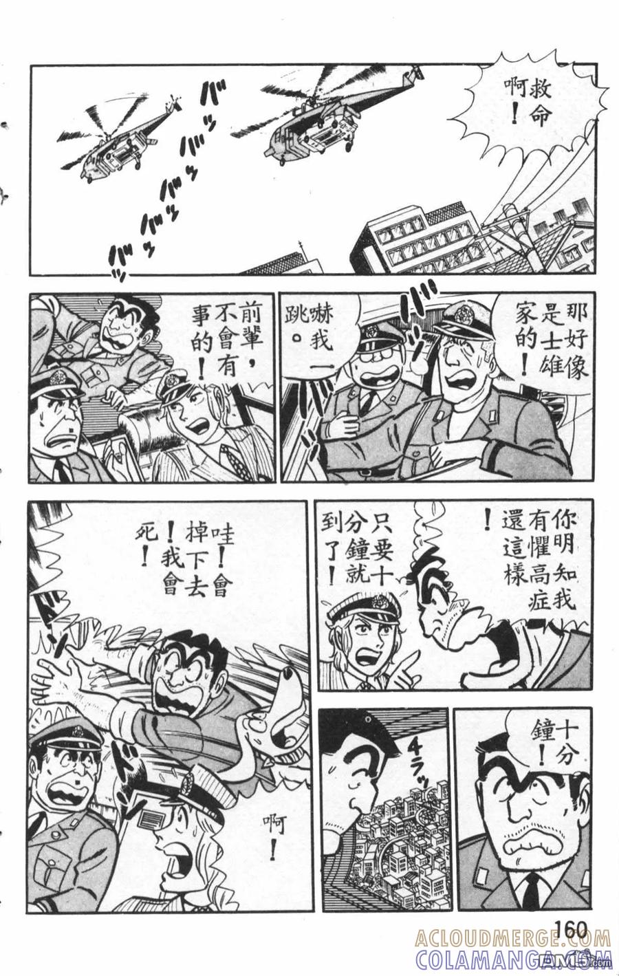 第161页
