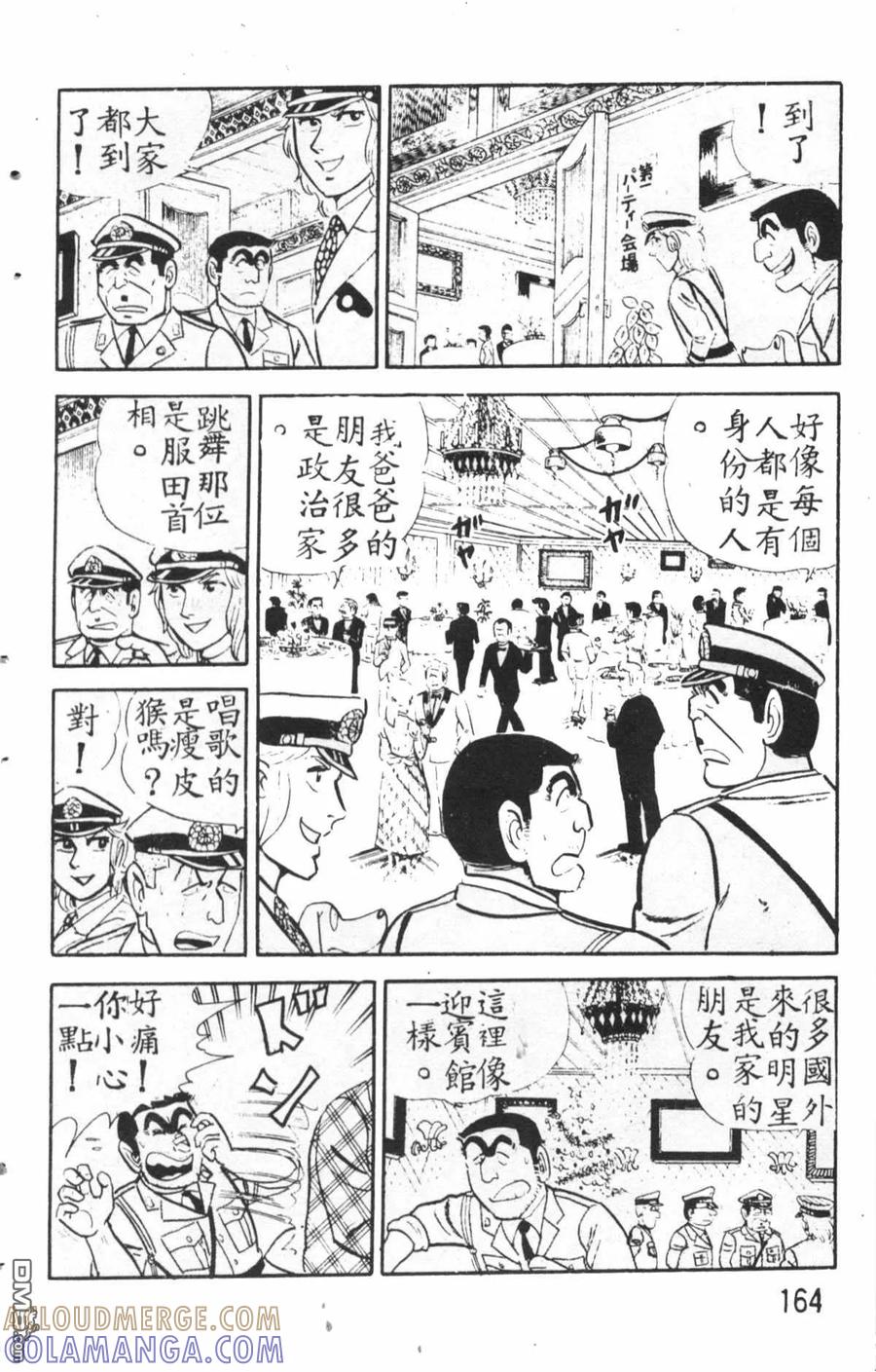 第165页