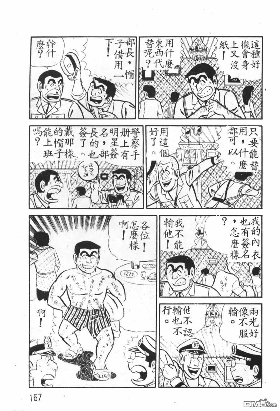 第168页