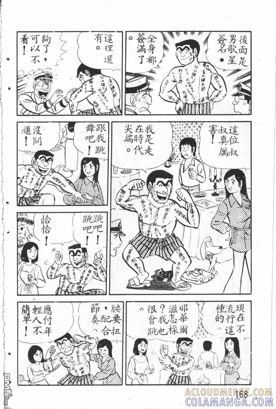第169页