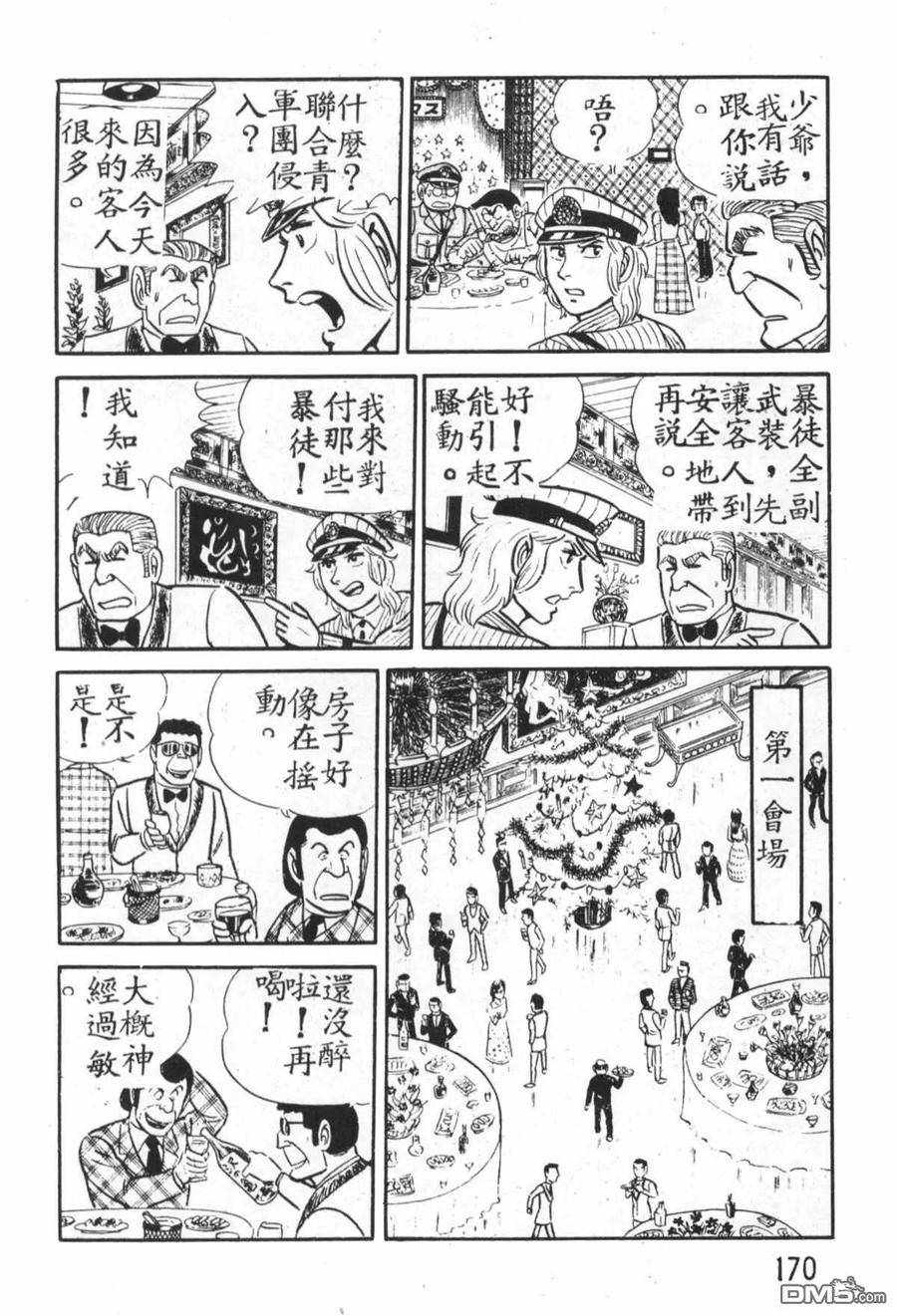 第171页