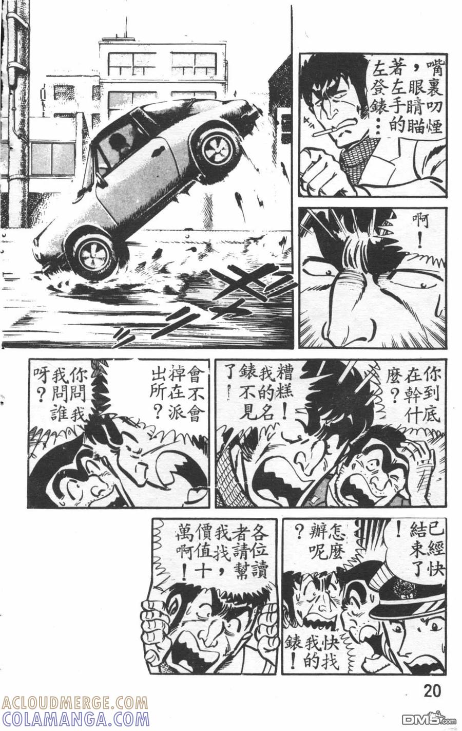 第21页