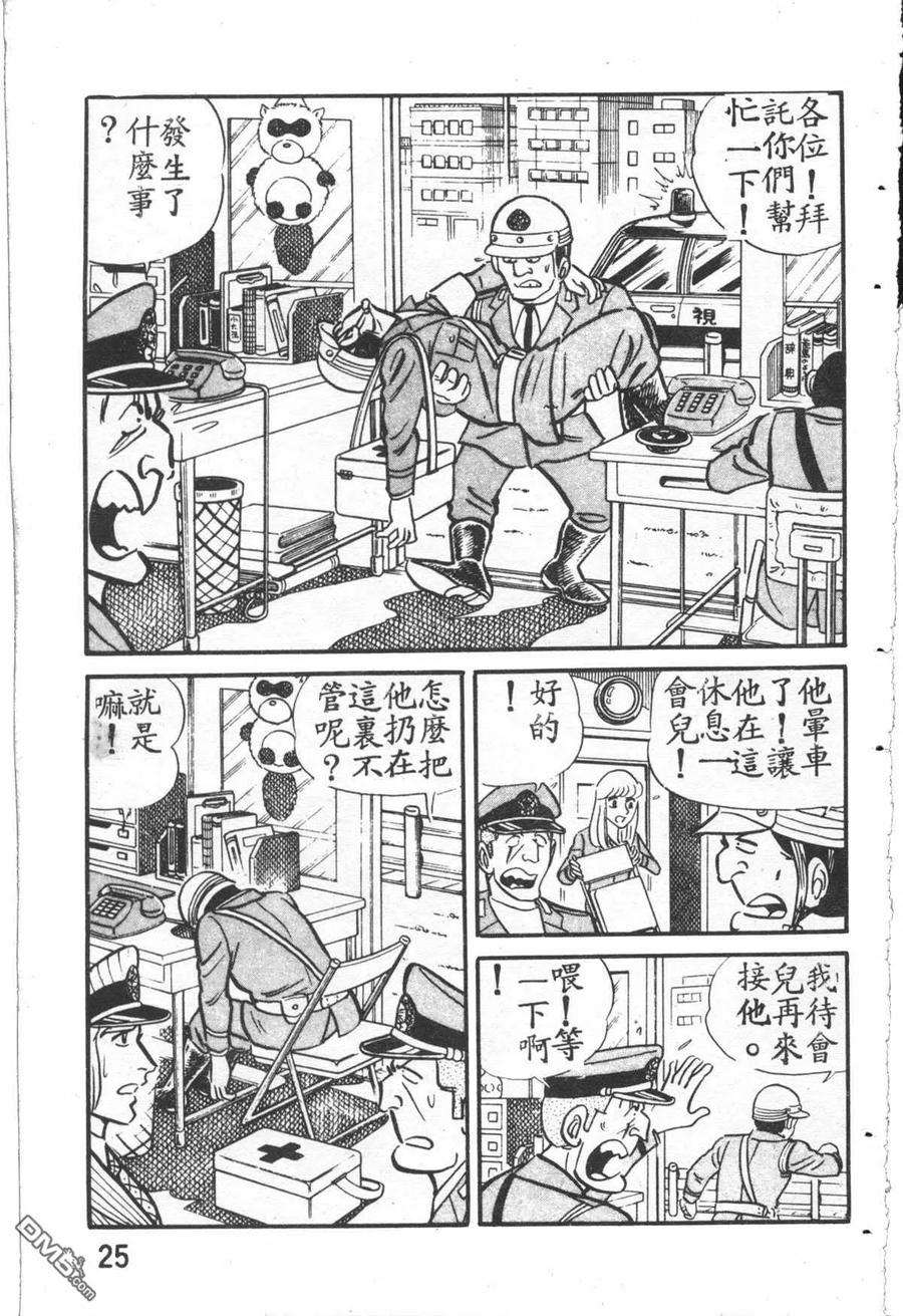 第26页