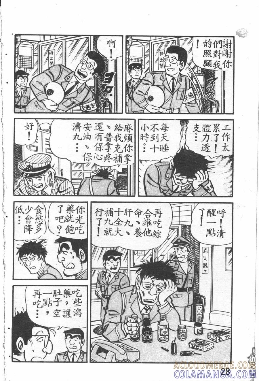 第29页