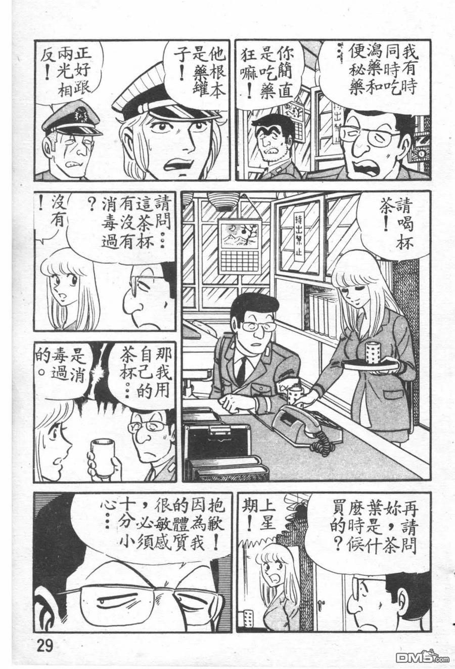 第30页