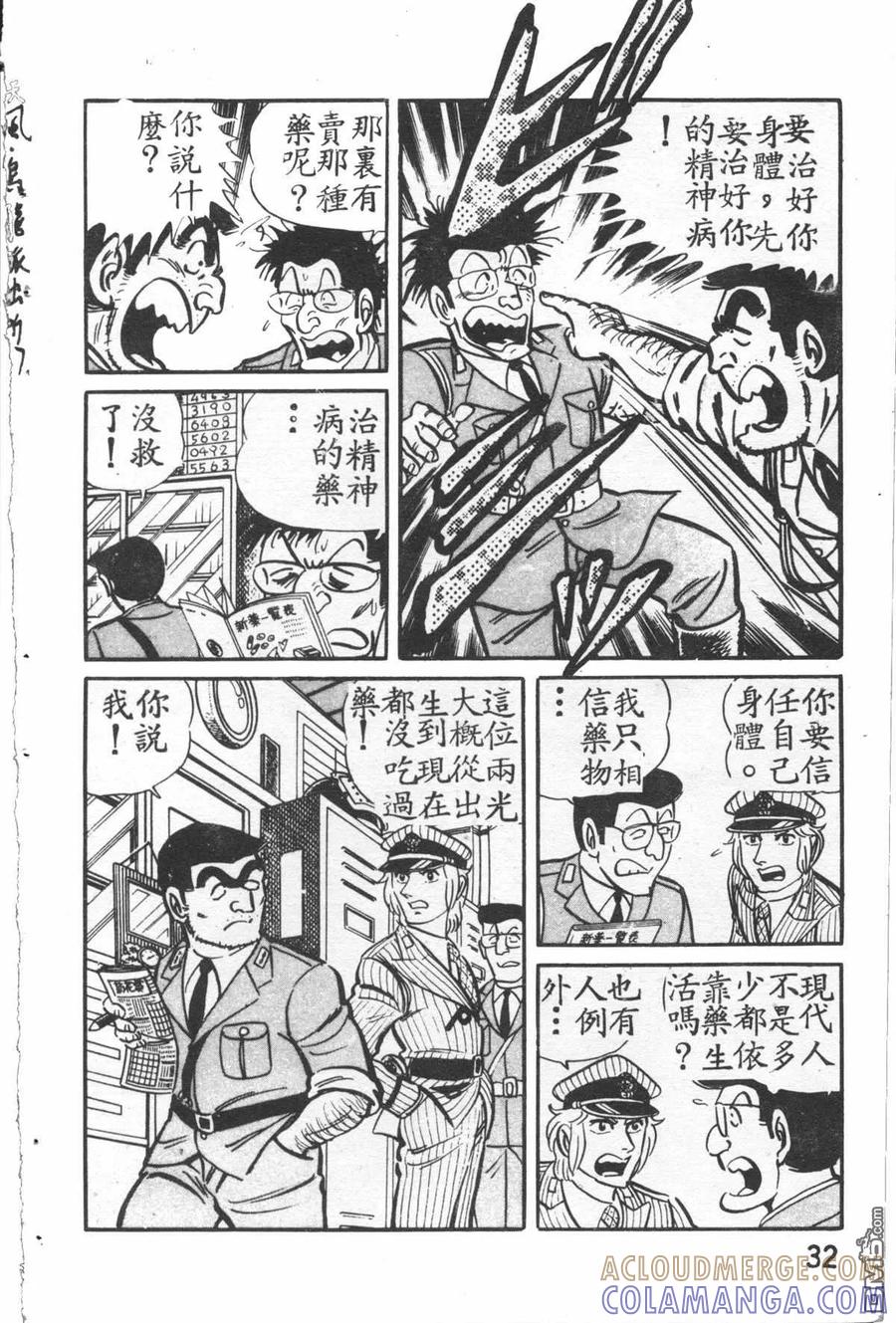 第33页