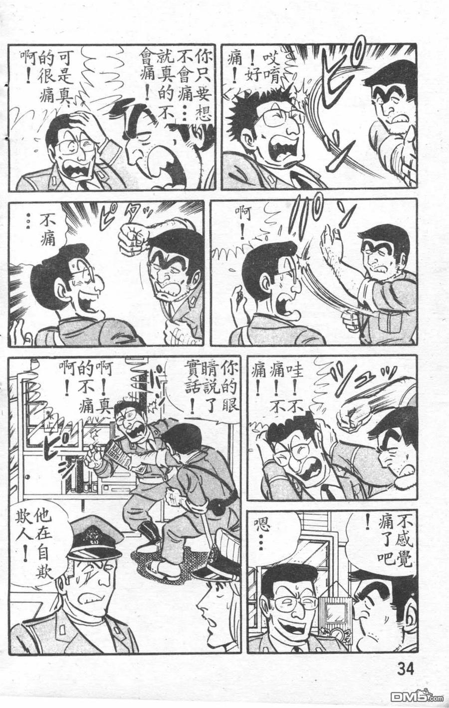 第35页