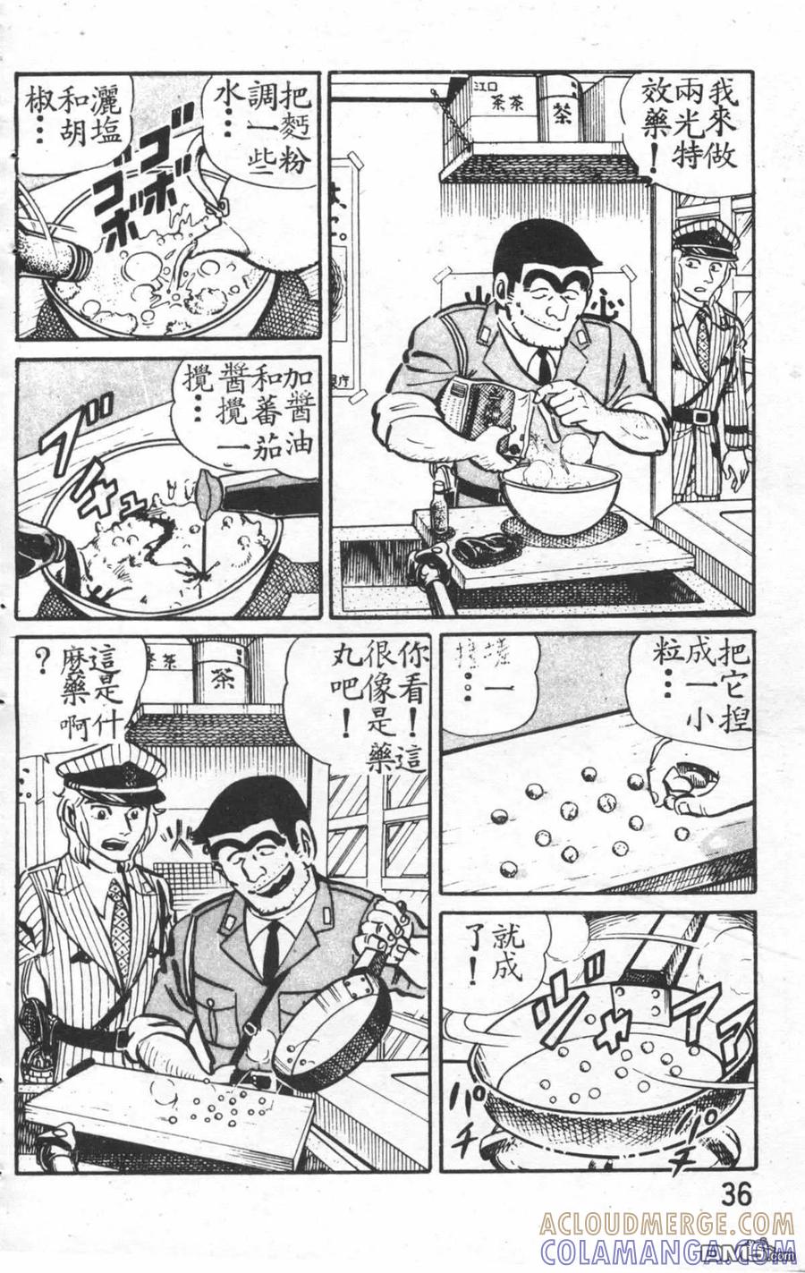 第37页