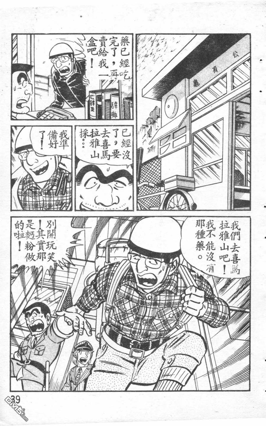 第40页