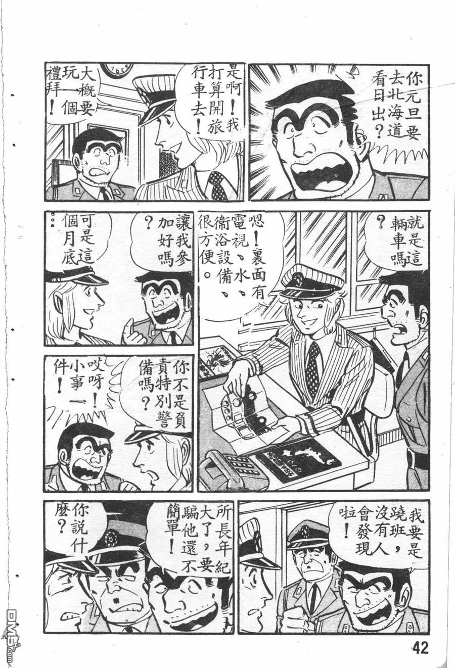 第43页