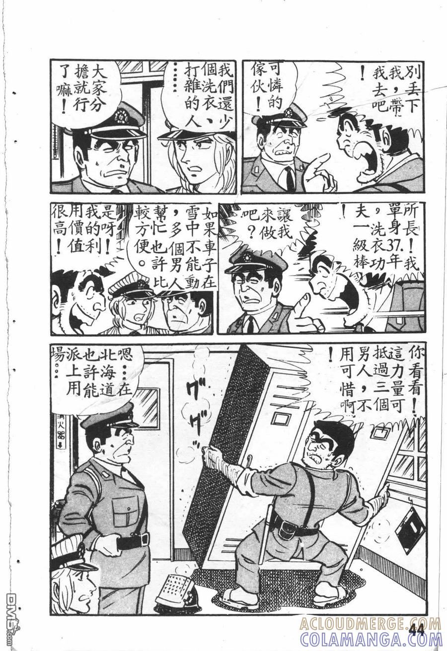 第45页