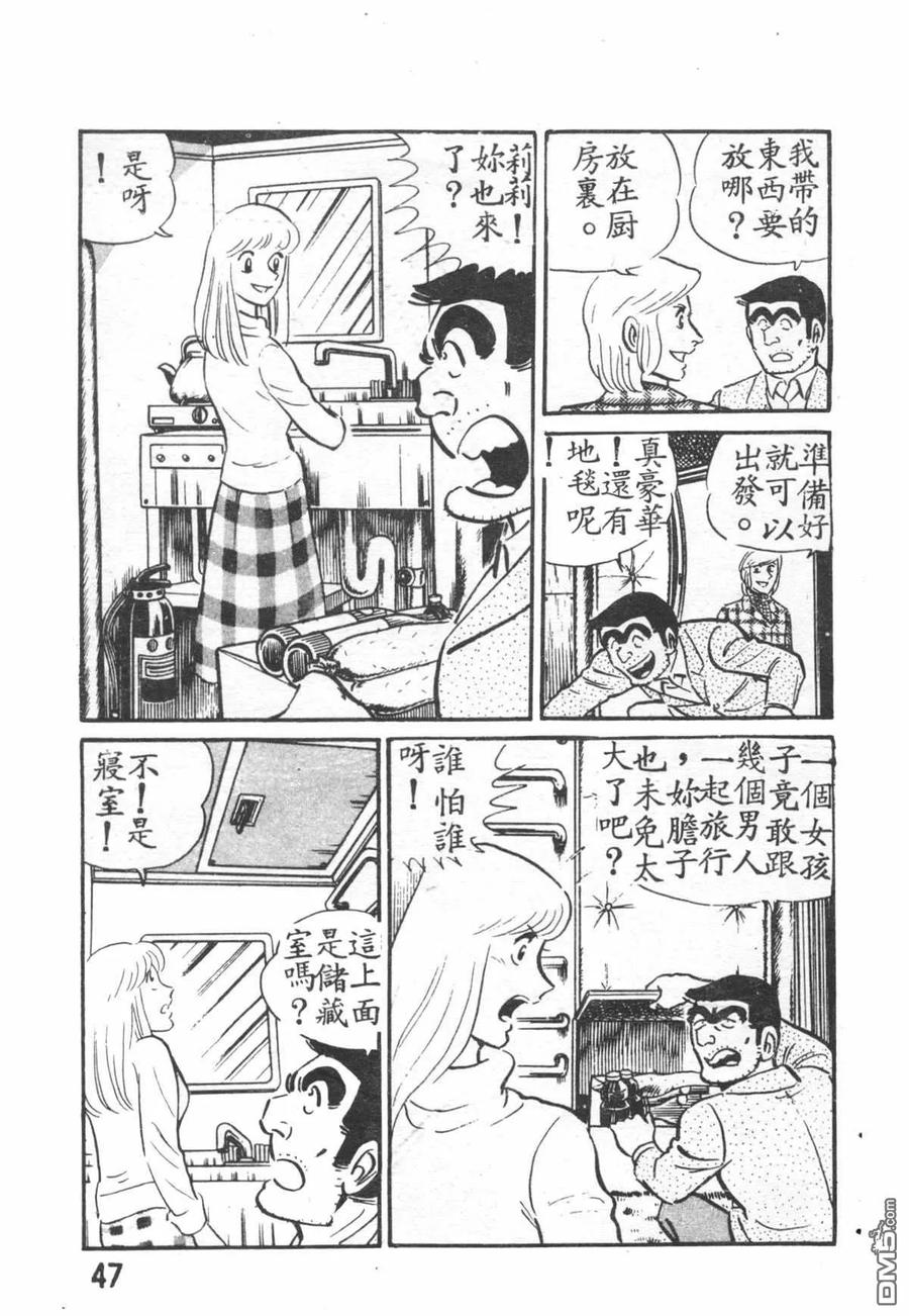 第48页