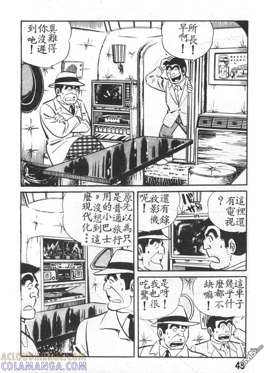 第49页