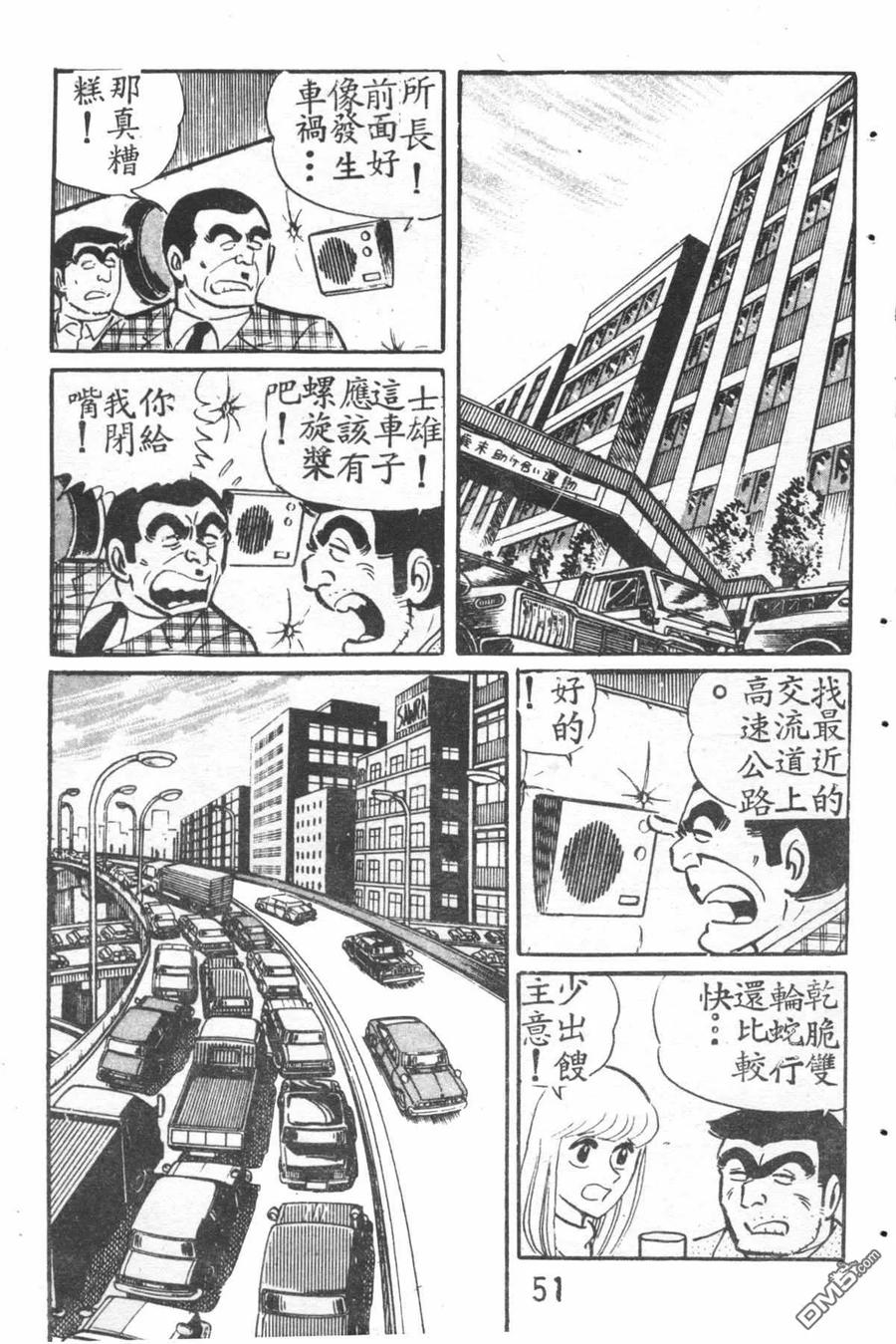 第52页