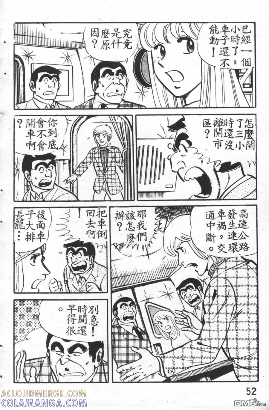 第53页