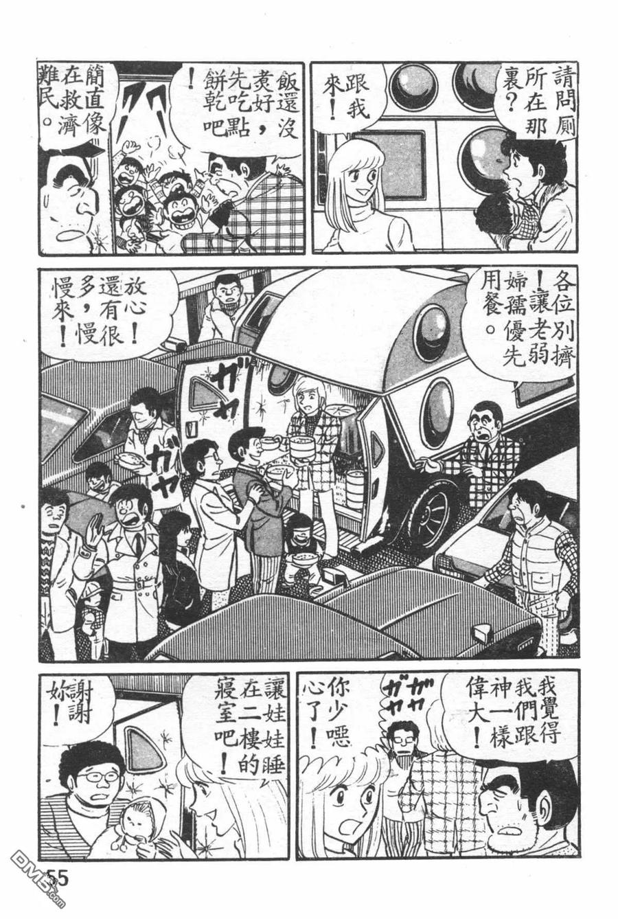 第56页