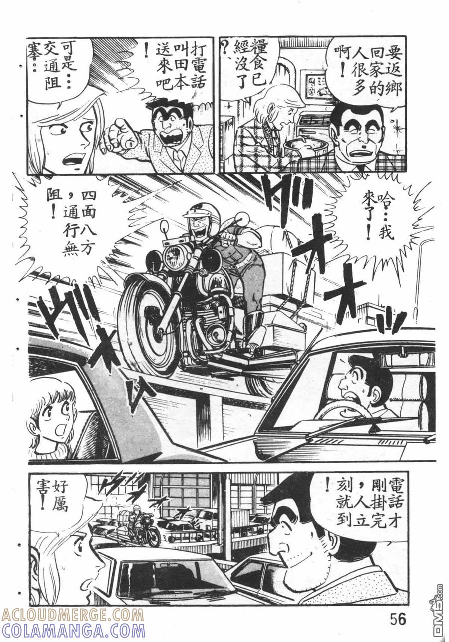 第57页