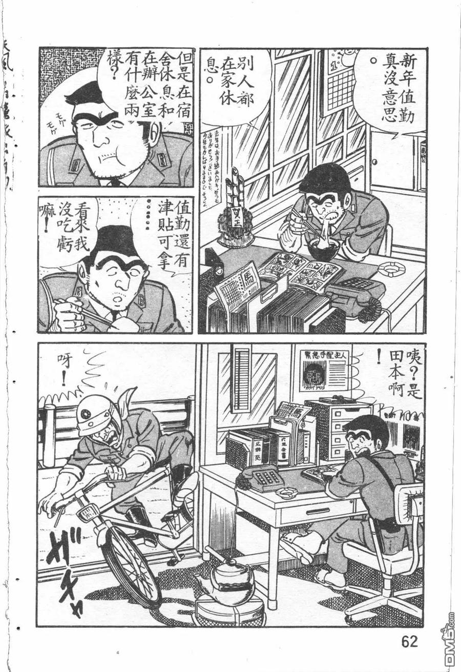 第63页