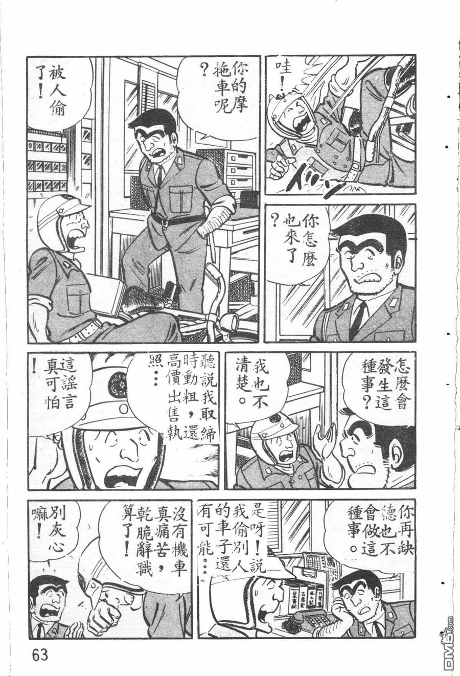 第64页