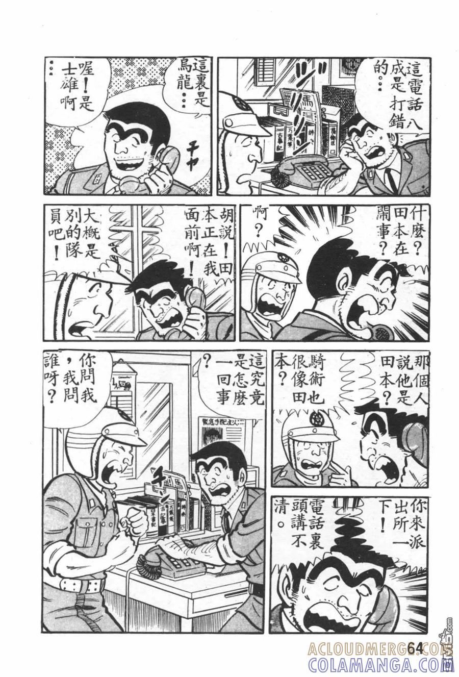 第65页