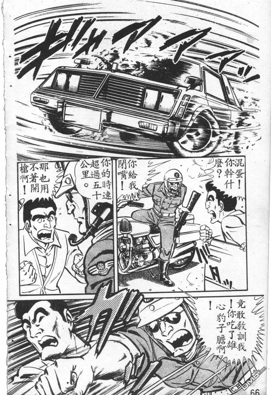 第67页