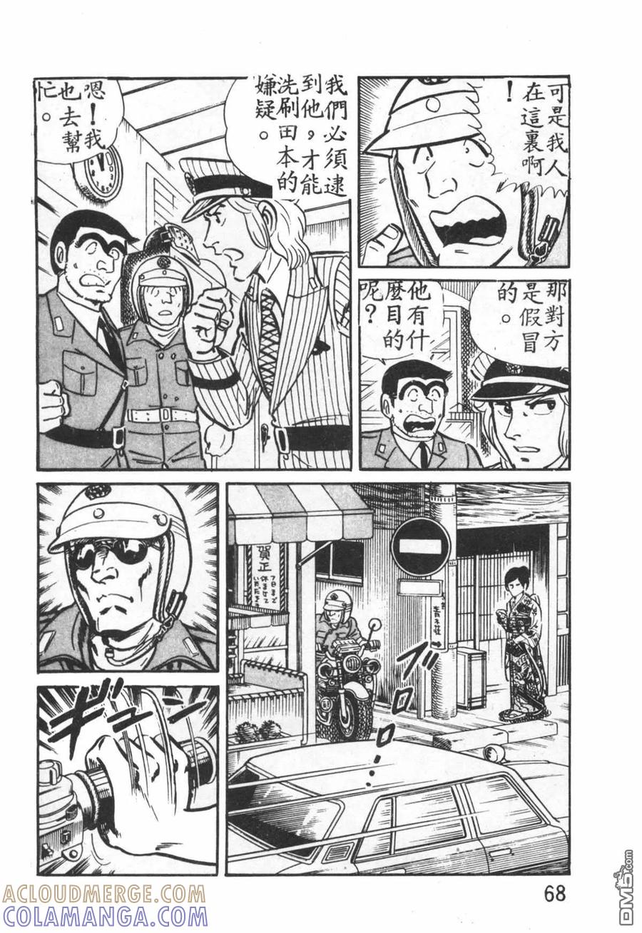 第69页