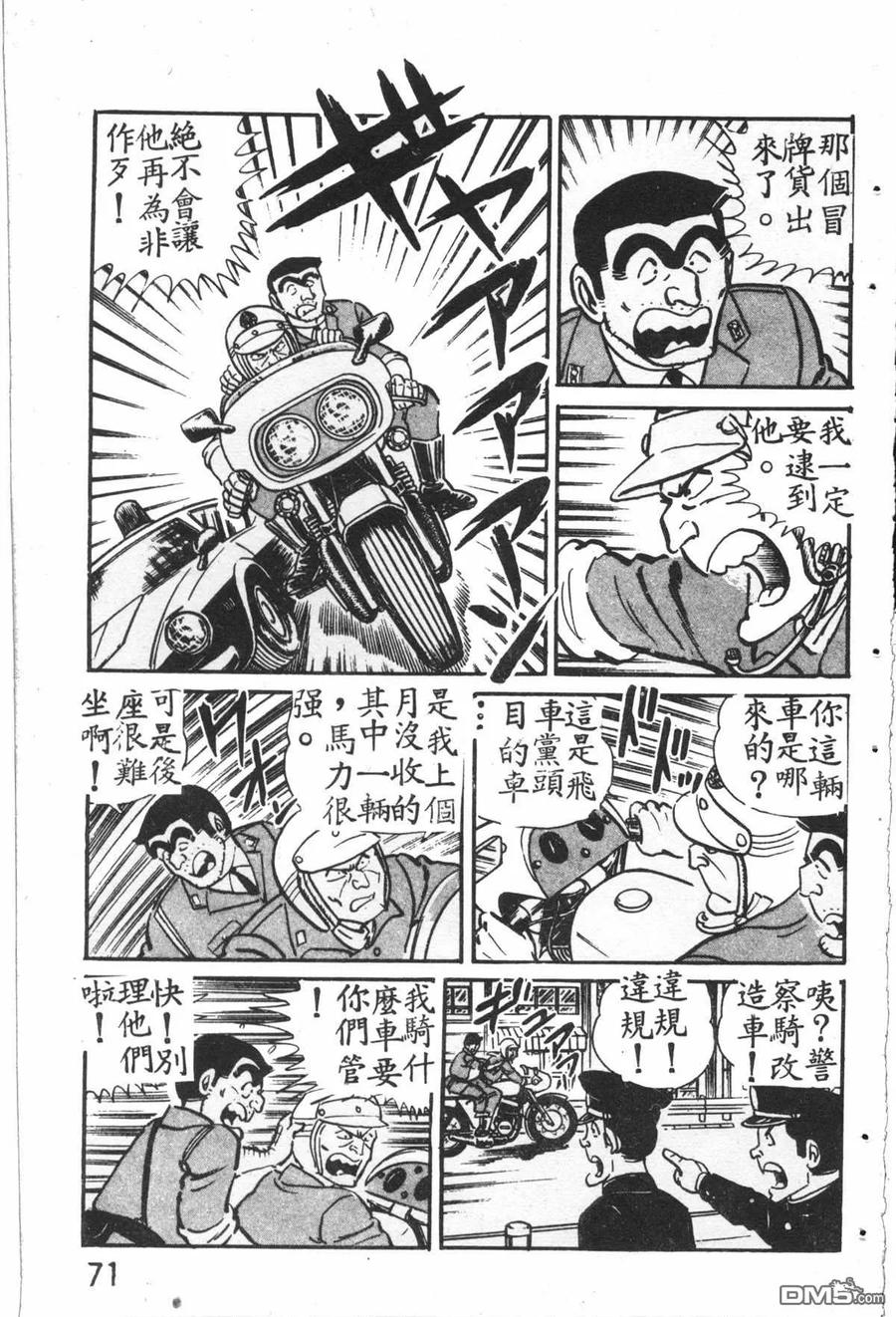 第72页
