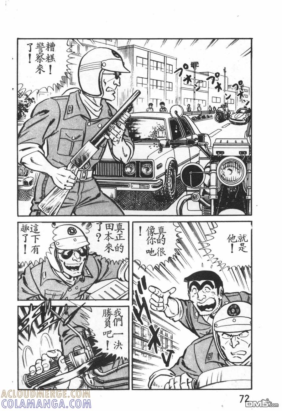 第73页