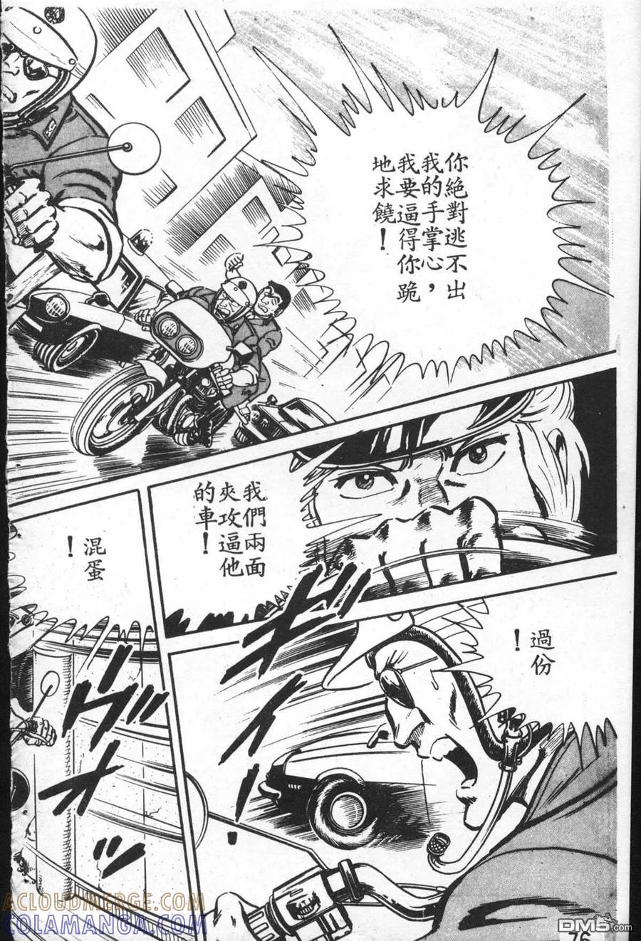 第77页