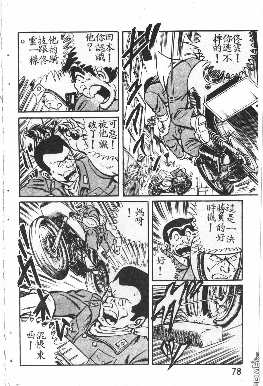 第79页