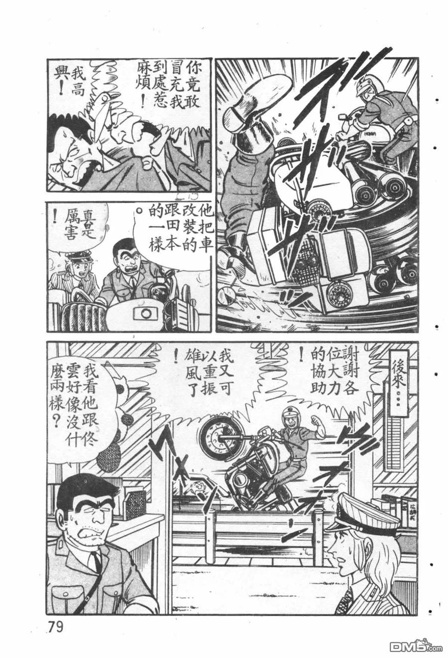 第80页