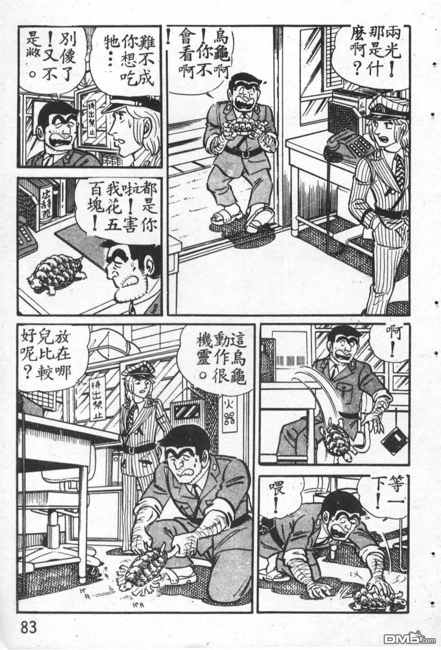第84页