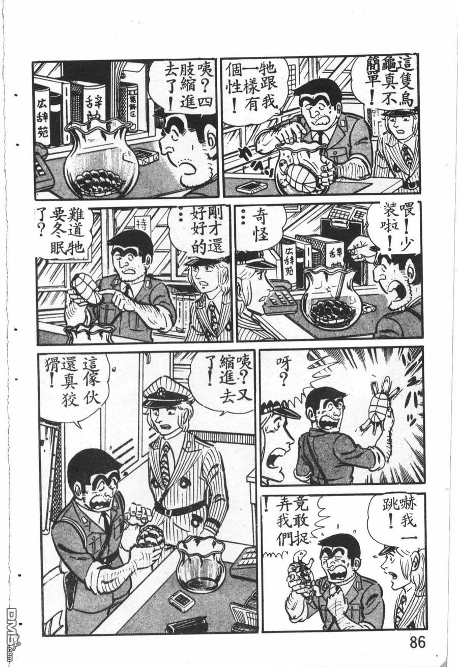 第87页