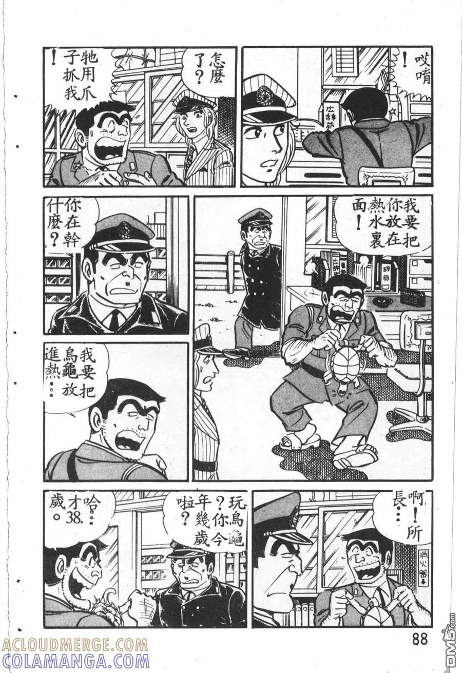 第89页