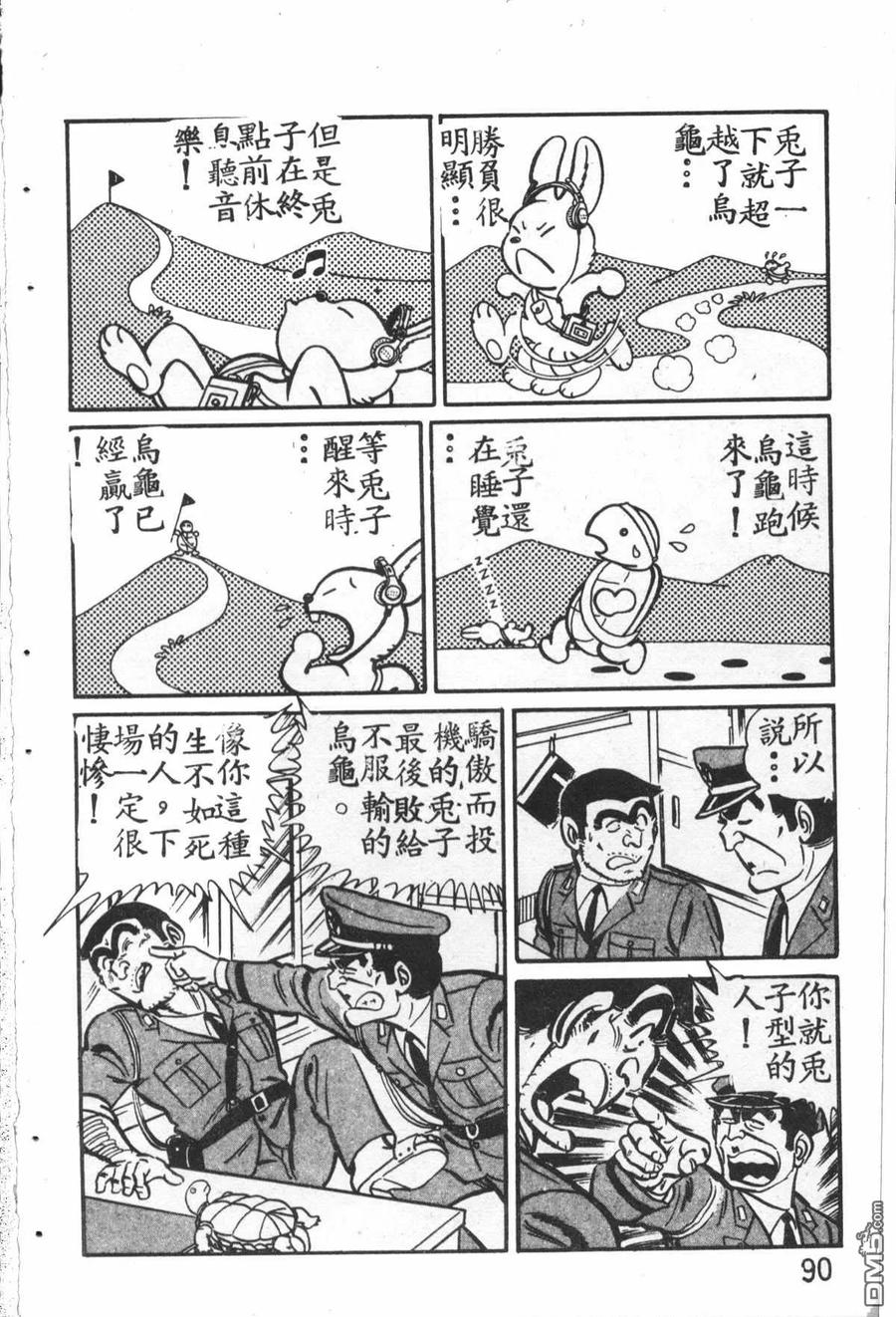 第91页