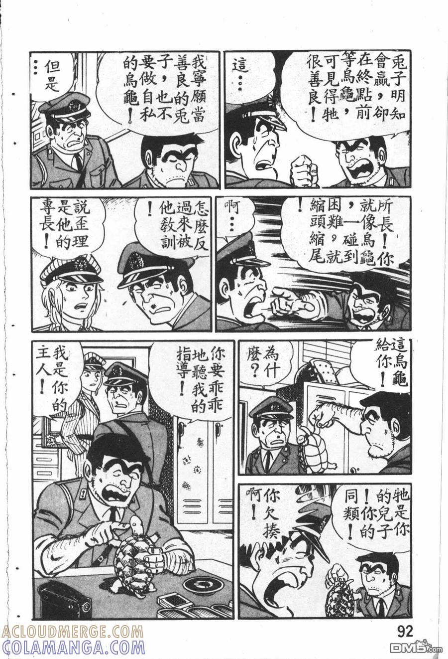第93页