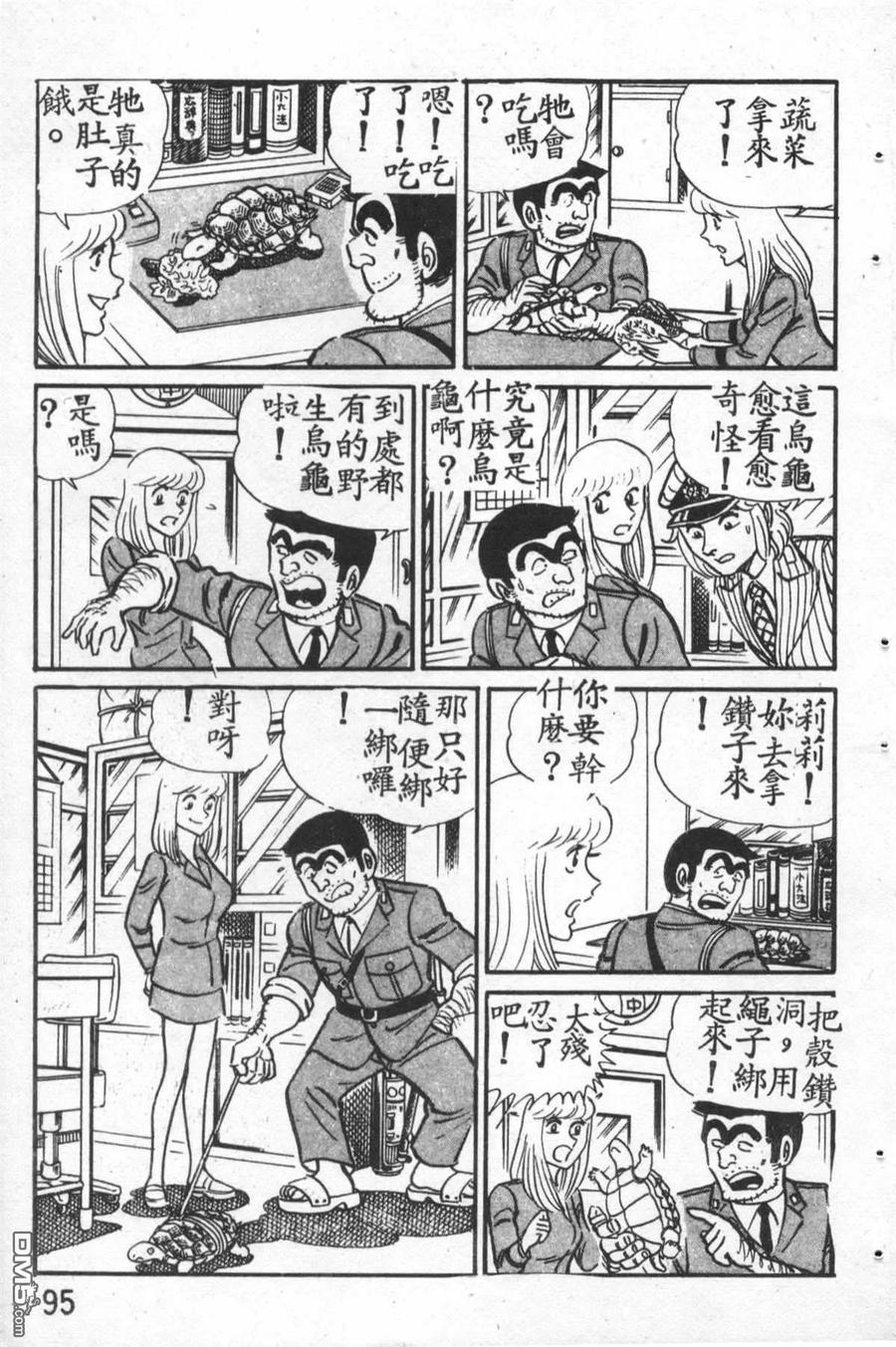 第96页