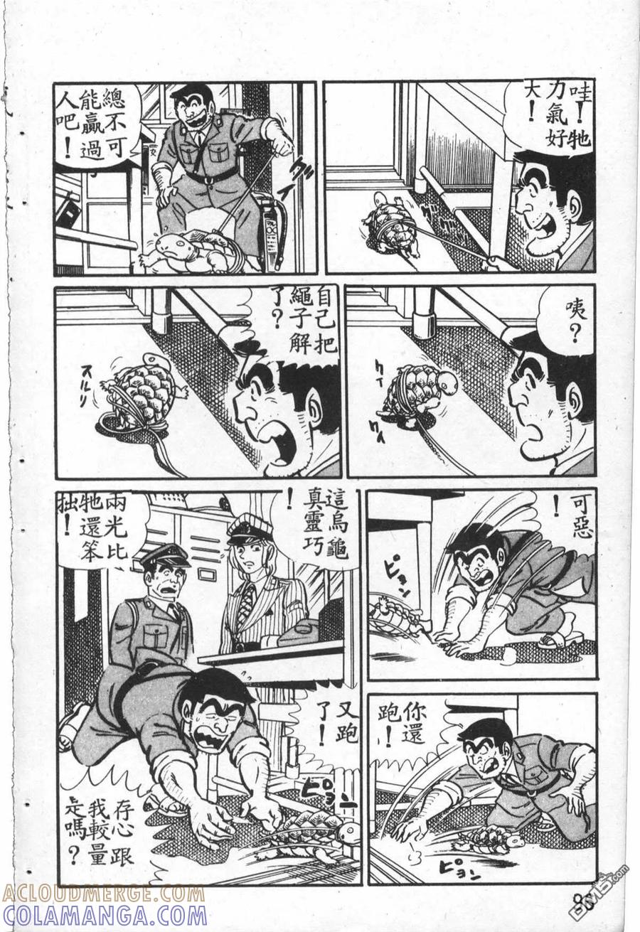 第97页