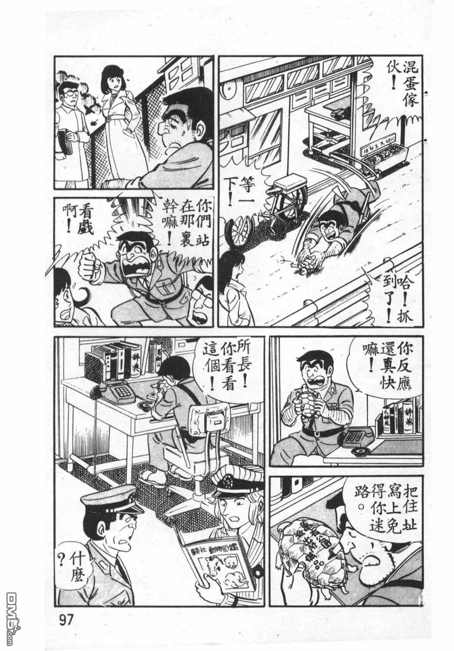 第98页