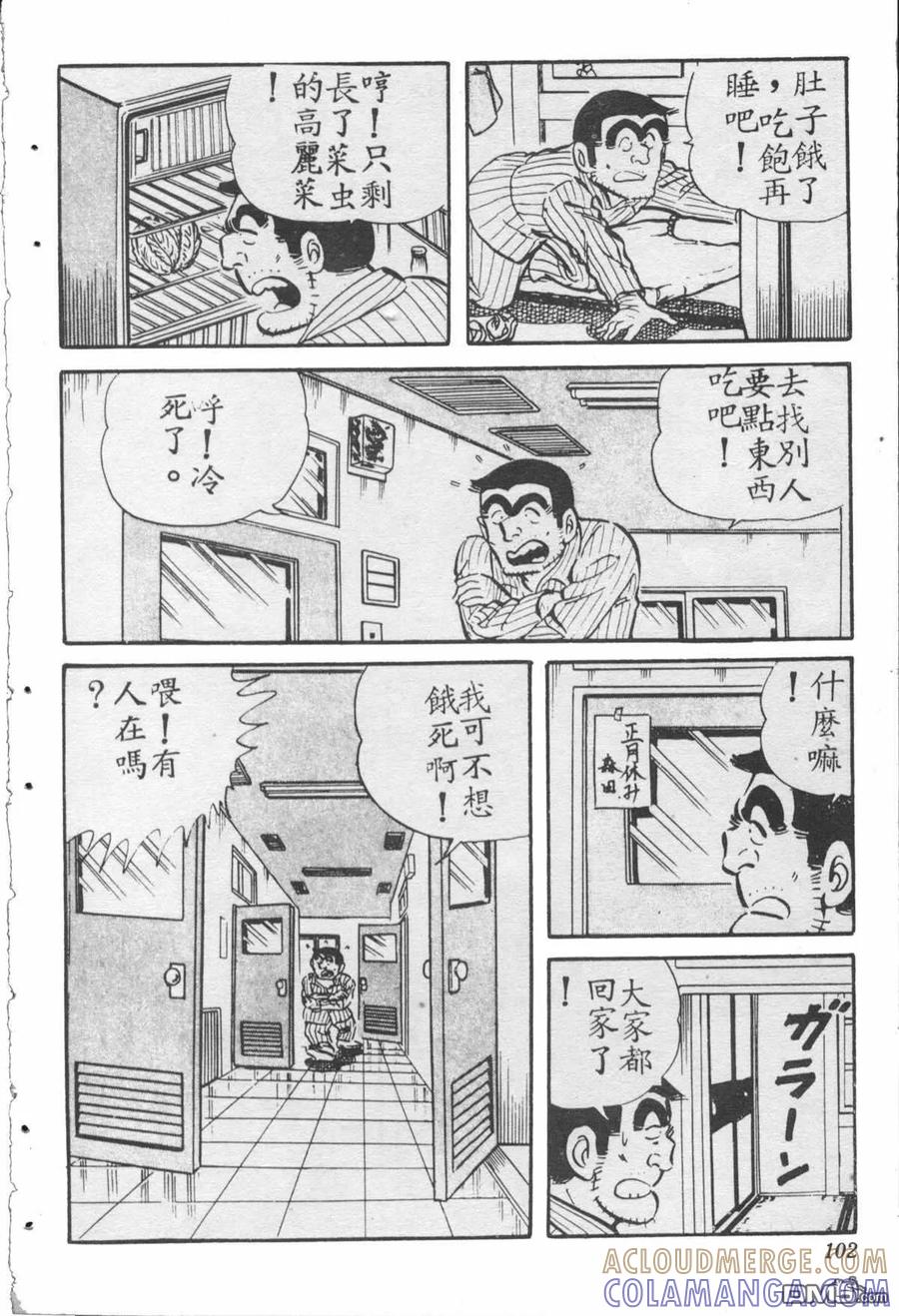 第101页